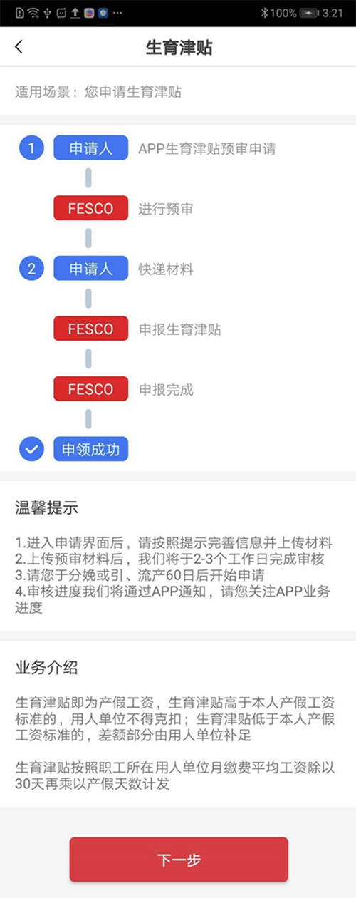 截屏2026-01-30 13.59.07.png